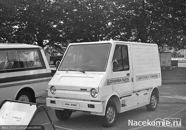 Болталка АЛ и АНС