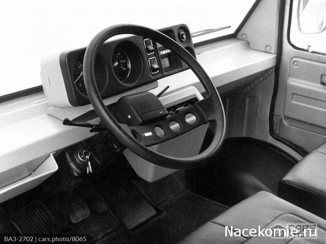 Болталка АЛ и АНС