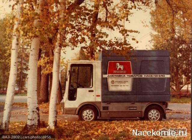 Болталка АЛ и АНС