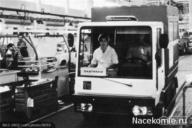 Болталка АЛ и АНС