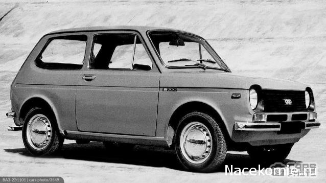 Болталка АЛ и АНС