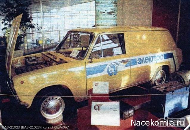 Болталка АЛ и АНС
