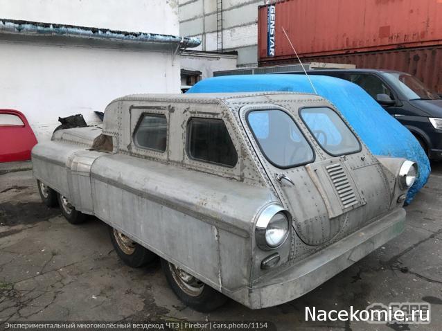 Гаражные посиделки - Болталка-трёп АЛГ