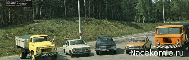 Гаражные посиделки - Болталка-трёп АЛГ