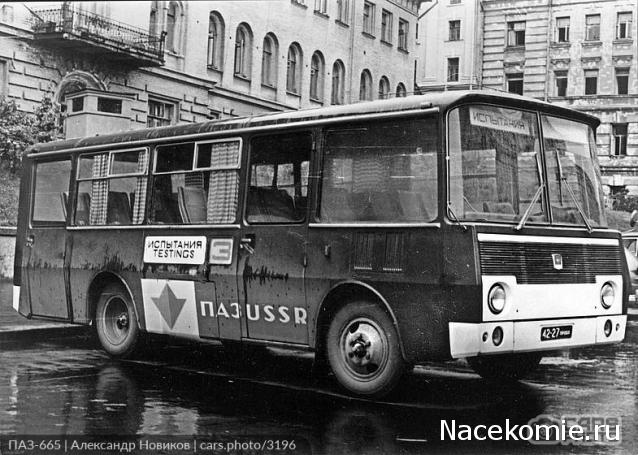 Интересные фото автобусов СССР