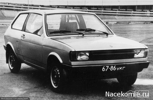 Болталка АЛ и АНС