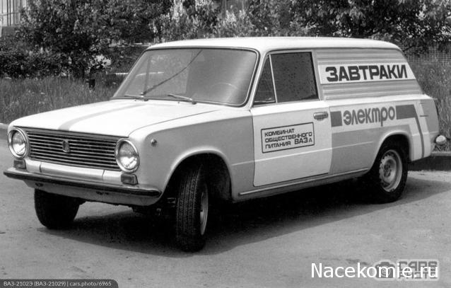 Болталка АЛ и АНС