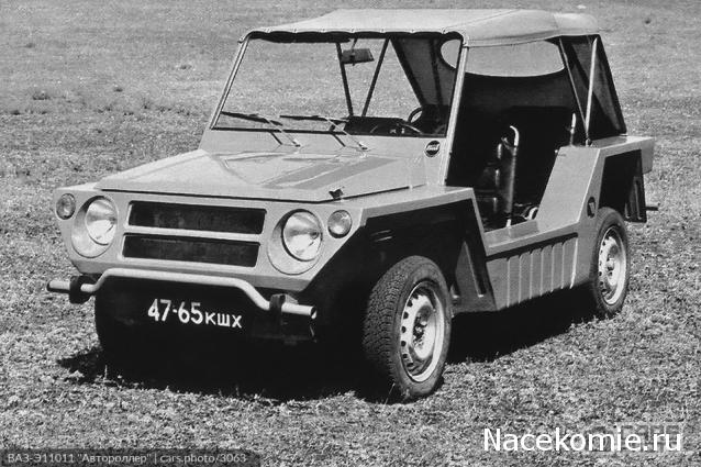 Болталка АЛ и АНС