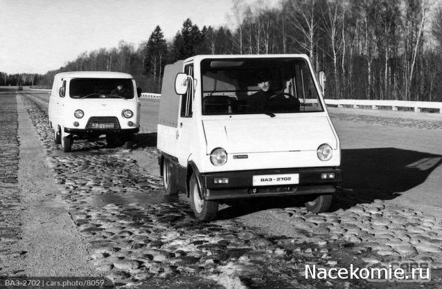 Болталка АЛ и АНС