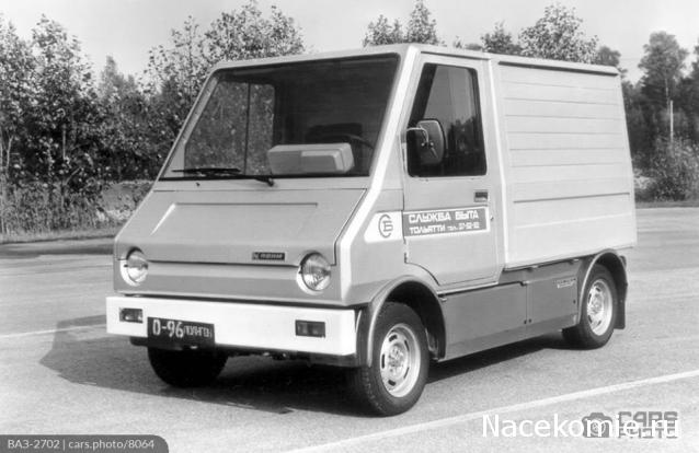 Болталка АЛ и АНС