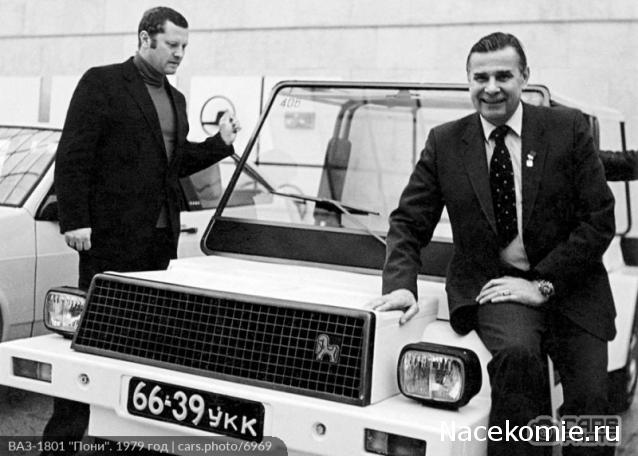 Болталка АЛ и АНС
