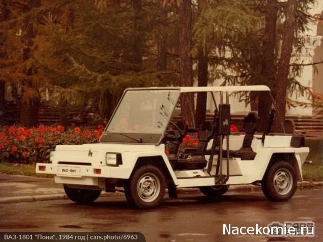 Болталка АЛ и АНС