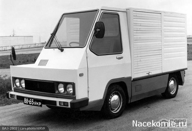 Болталка АЛ и АНС