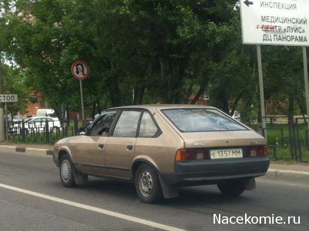 Болталка АЛ и АНС