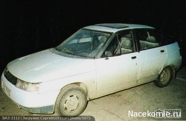 Болталка АЛ и АНС