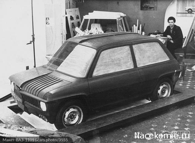 Болталка АЛ и АНС