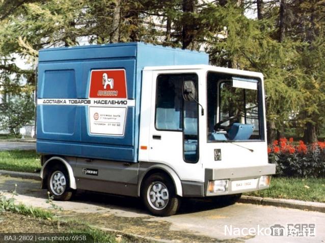 Болталка АЛ и АНС