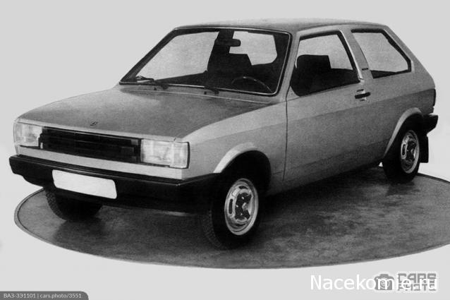 Болталка АЛ и АНС