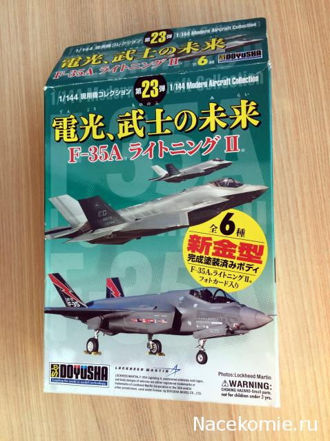 Модели и гашапоны в 1/144 - F-Toys, Bandai, Takara и другие