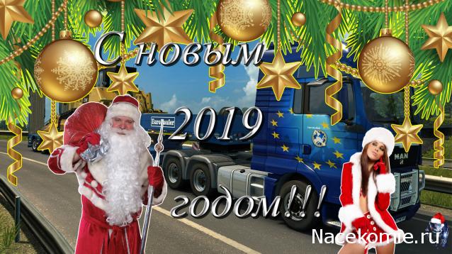 Автолегенды СССР Грузовики - График выхода и обсуждение