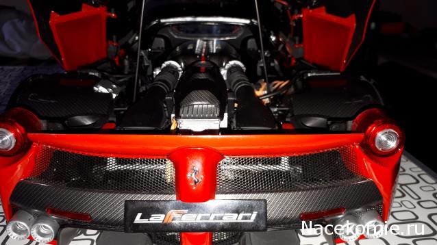 LaFerrari - Выкладываем фото, у кого что получилось!