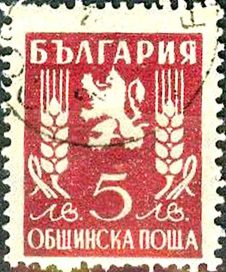 Почтовые марки Мира №263