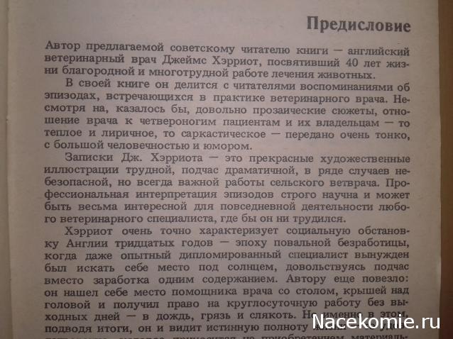 Библиотека - читальный зал