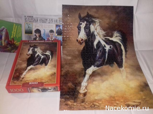 "Живой уголок"