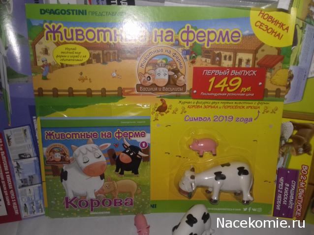 "Живой уголок"