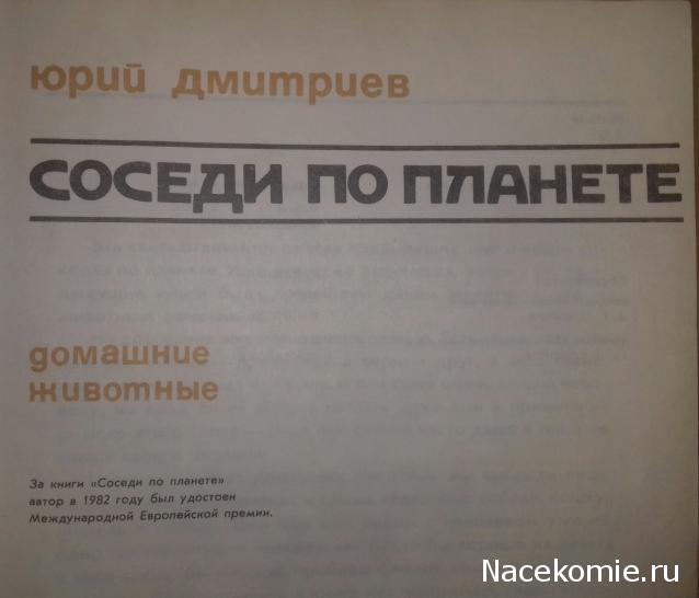 Библиотека - читальный зал