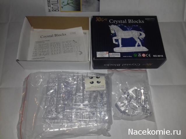 "Живой уголок"