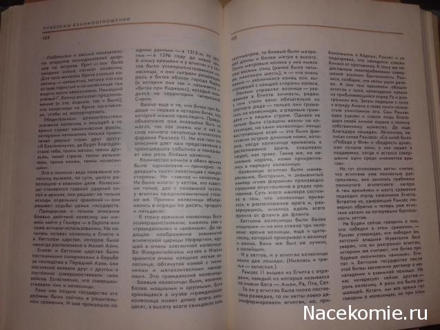 Библиотека - читальный зал