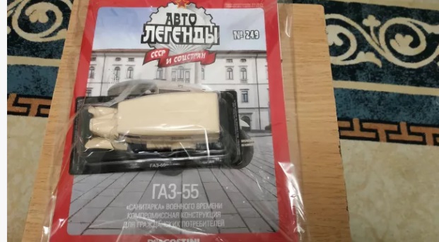 Автолегенды СССР - График выхода и обсуждение