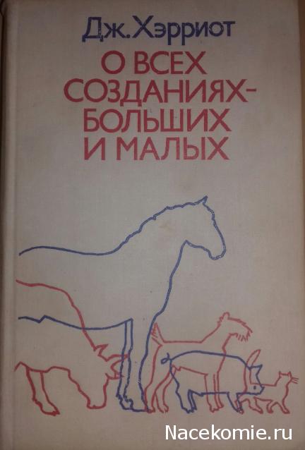 Библиотека - читальный зал