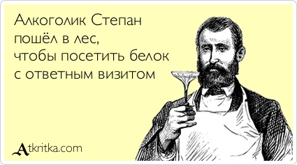 "Живой уголок"