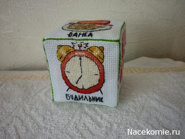 100 крестиков!