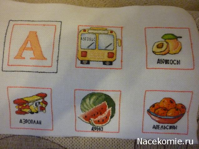 100 крестиков!