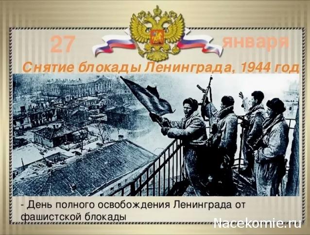 Праздник каждый день - поздравлялка Авторазделов