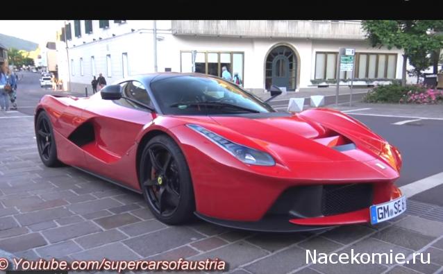 LaFerrari - Выкладываем фото, у кого что получилось!