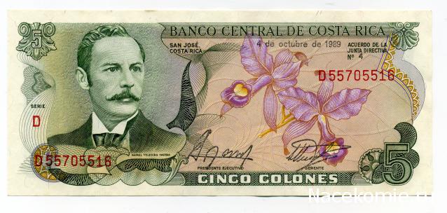 PCV  Банкноты смутных времен