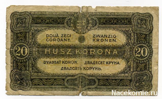 PCV  Банкноты смутных времен