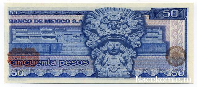 PCV  Банкноты смутных времен