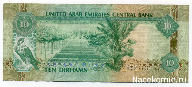 PCV  Банкноты смутных времен