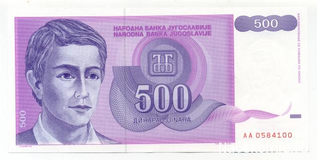 PCV  Банкноты смутных времен