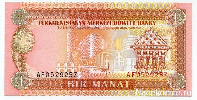 PCV  Банкноты смутных времен