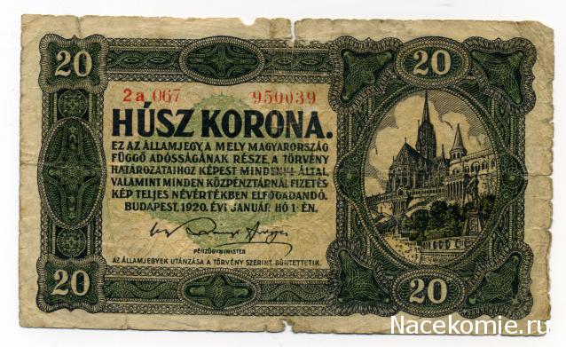 PCV  Банкноты смутных времен