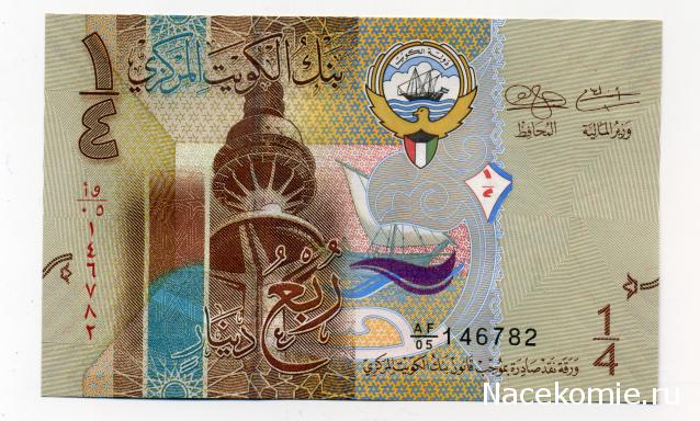 PCV  Банкноты смутных времен