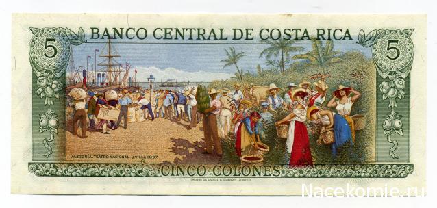 PCV  Банкноты смутных времен