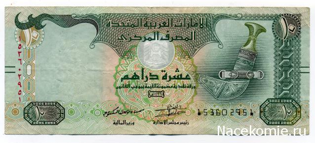 PCV  Банкноты смутных времен