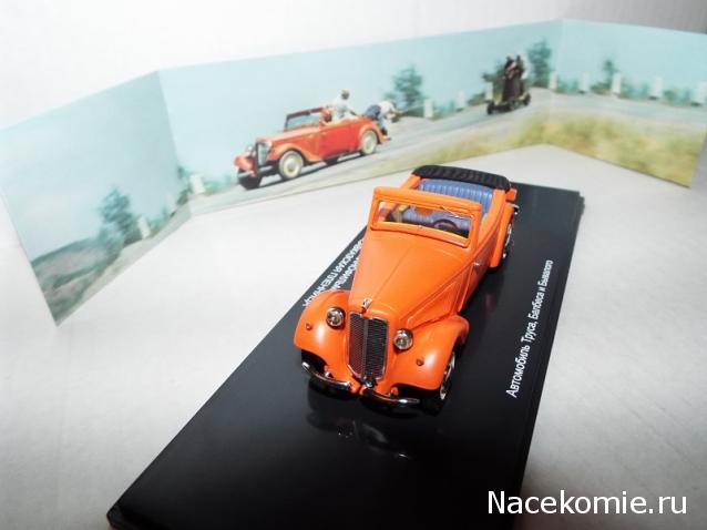 Фото наших коллекций автомобилей